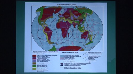 Копаевич Л. Ф. - Геология России и сопредельных территорий - Лекция 18