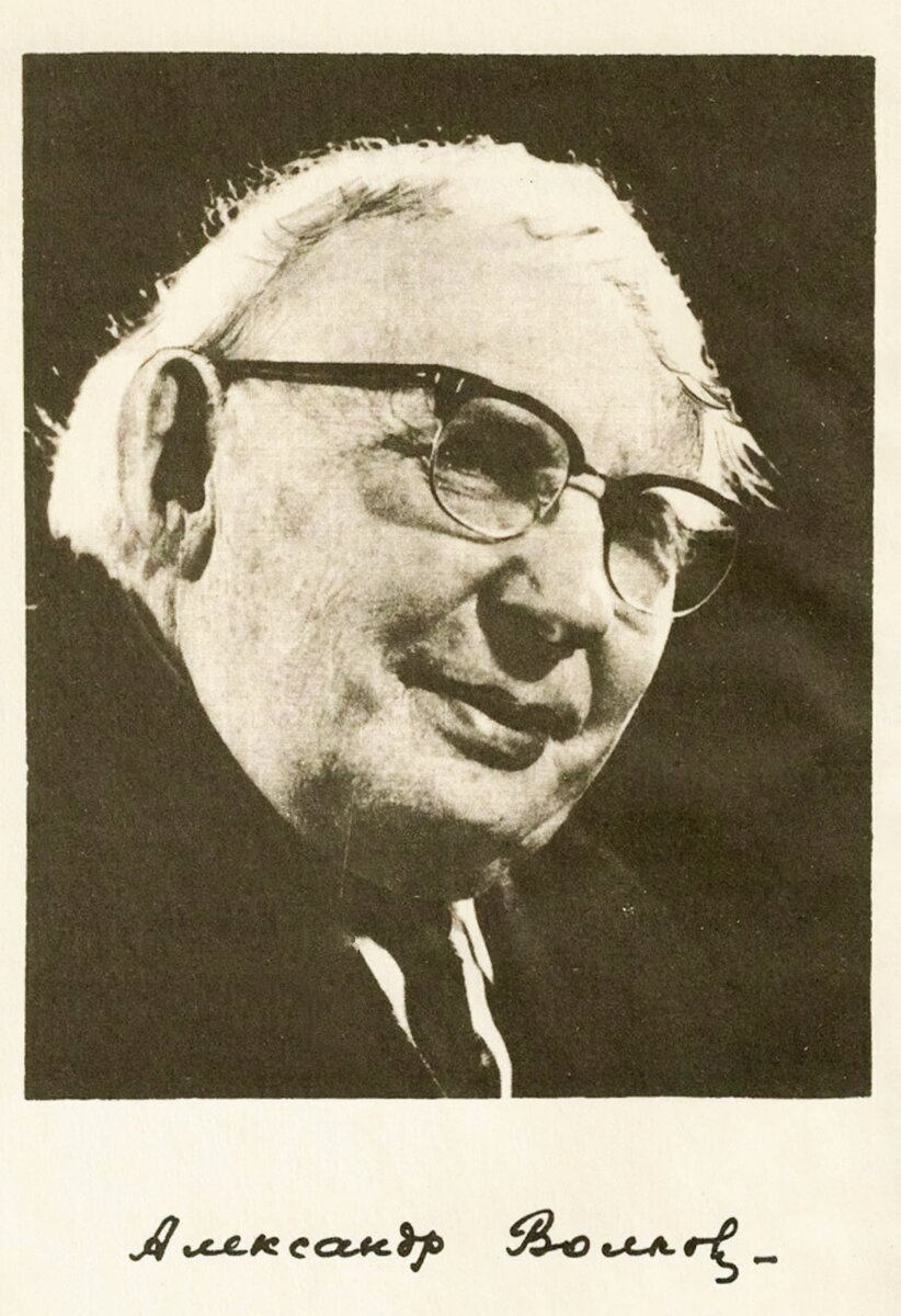 Вернер грунер. М а р г о автор. М а р г о автор. М а р г о автор. М а р г о автор.