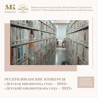 Афиша конкурсов