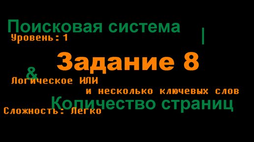 Презентация на огэ по информатике 2022 образец