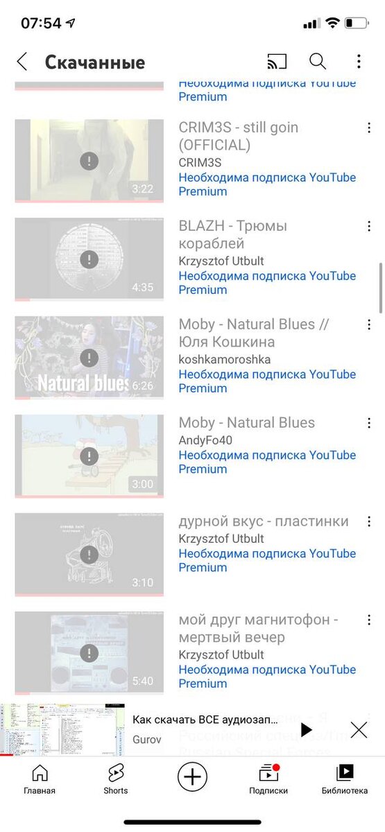 А фсё, нельзя!