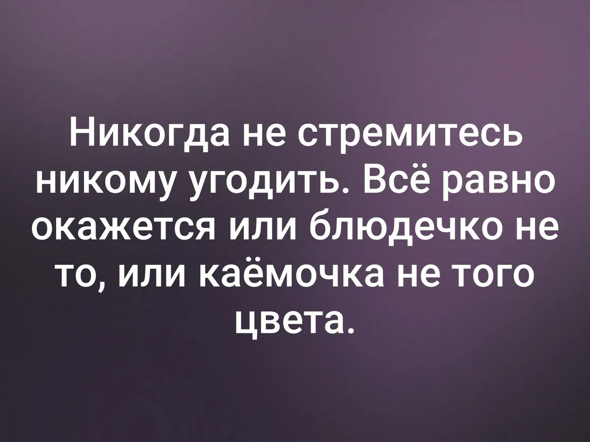 жизнь научила не привязываться ни к кому стим фото 90