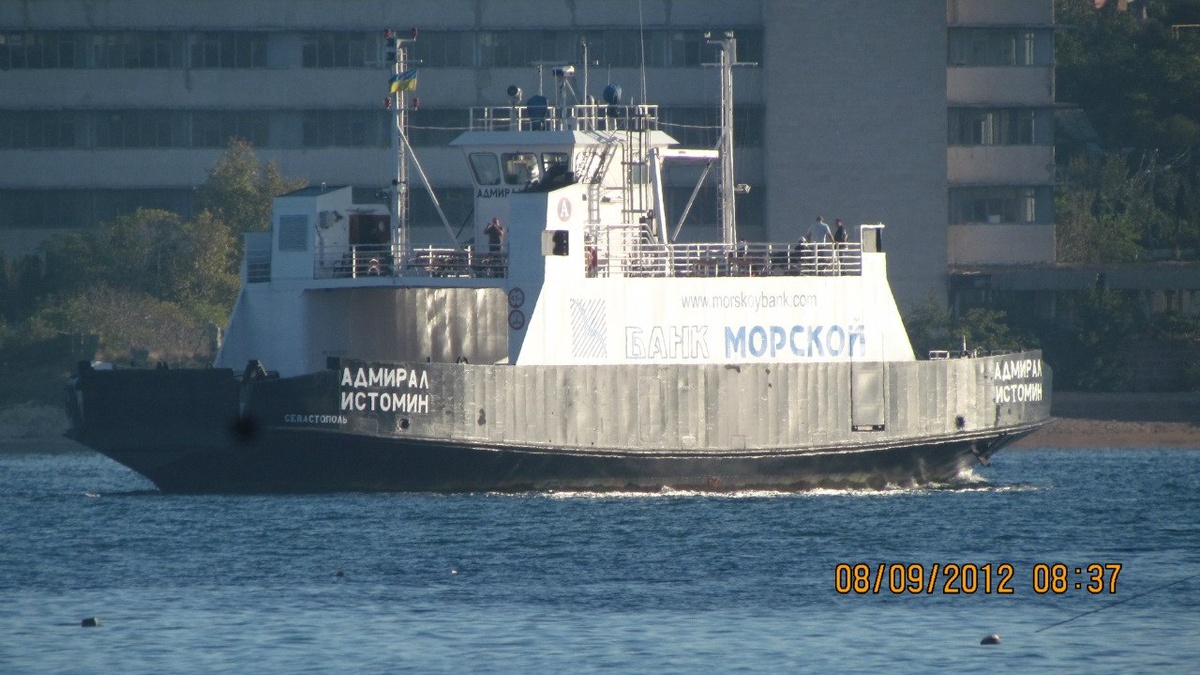Паром "Адмирал Истомин". Фото старое, из личного архива. Обратите внимание на дату - это первое лето, когда они начали работать в Севастополе.