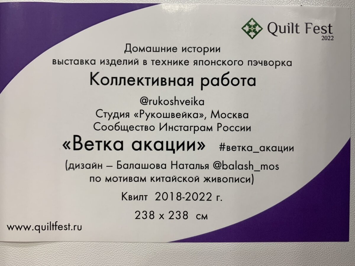 Авторы