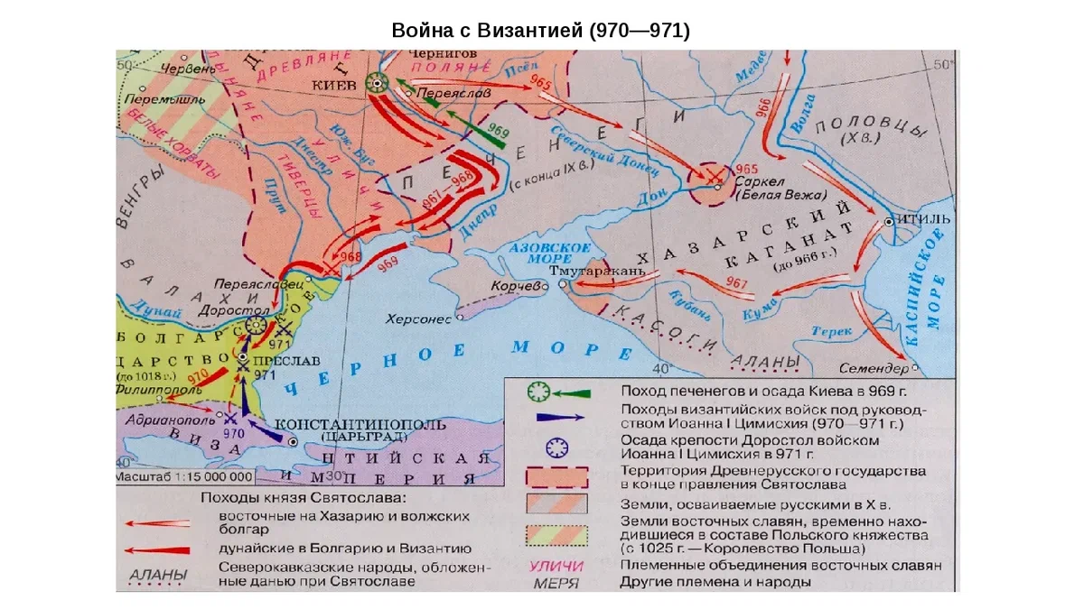 Карта завоеваний святослава