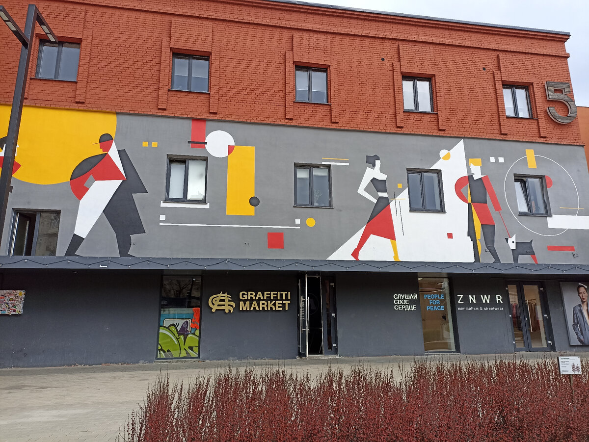 Авангард - актуальный стиль 20-х годов