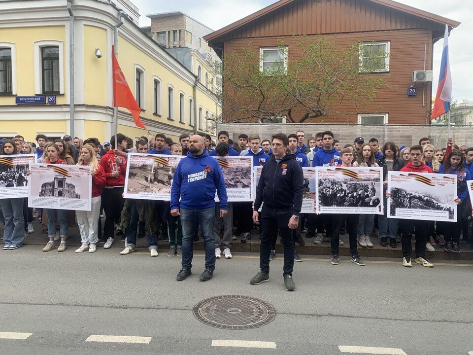     Тысячи активистов «Молодой Гвардии» призвали Европу вспомнить правду о Великой Отечественной войне