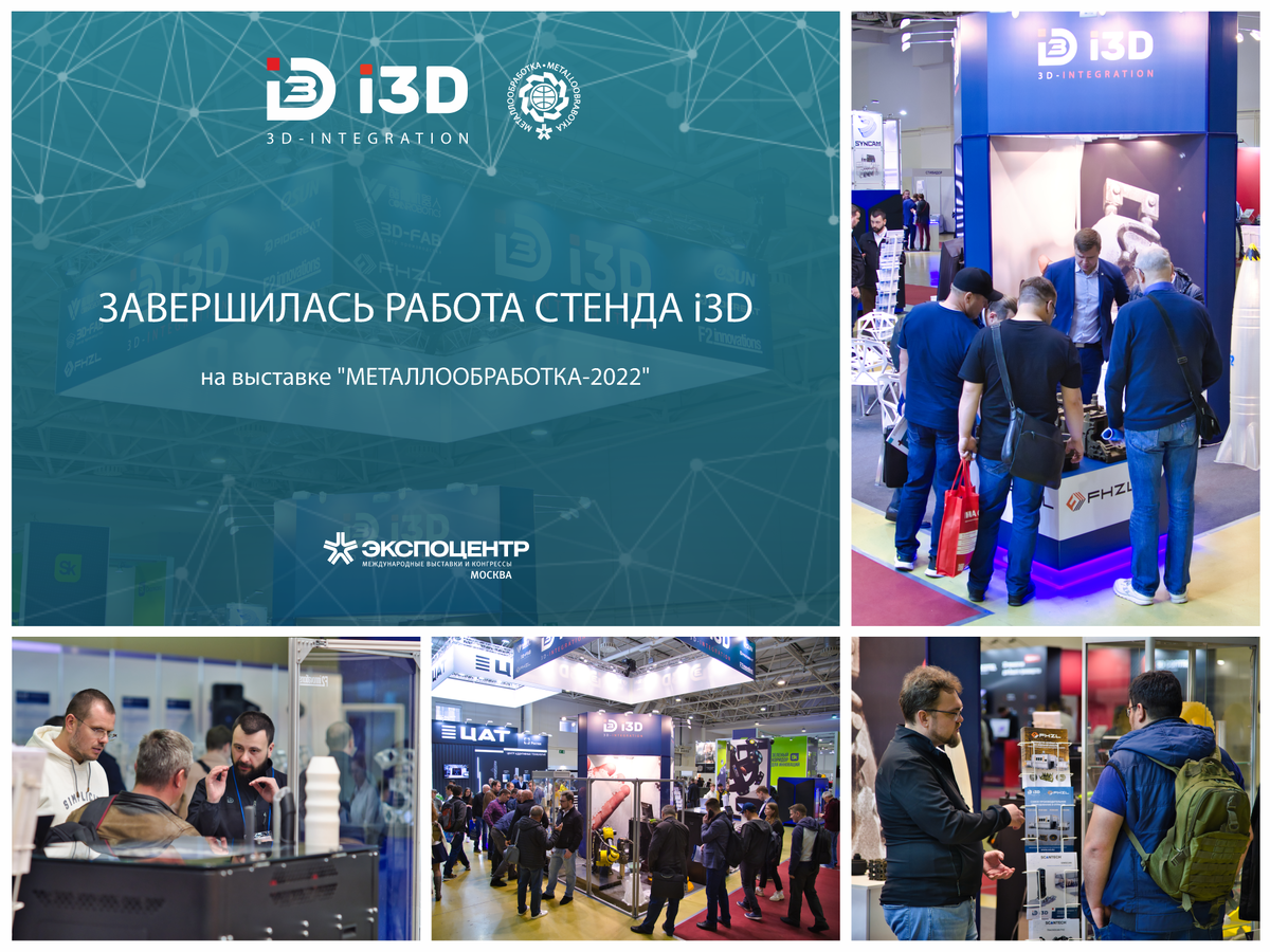 экофарм. стенды для школы. стенды оригинальные идеи. школьный стенд. работа на стенде.