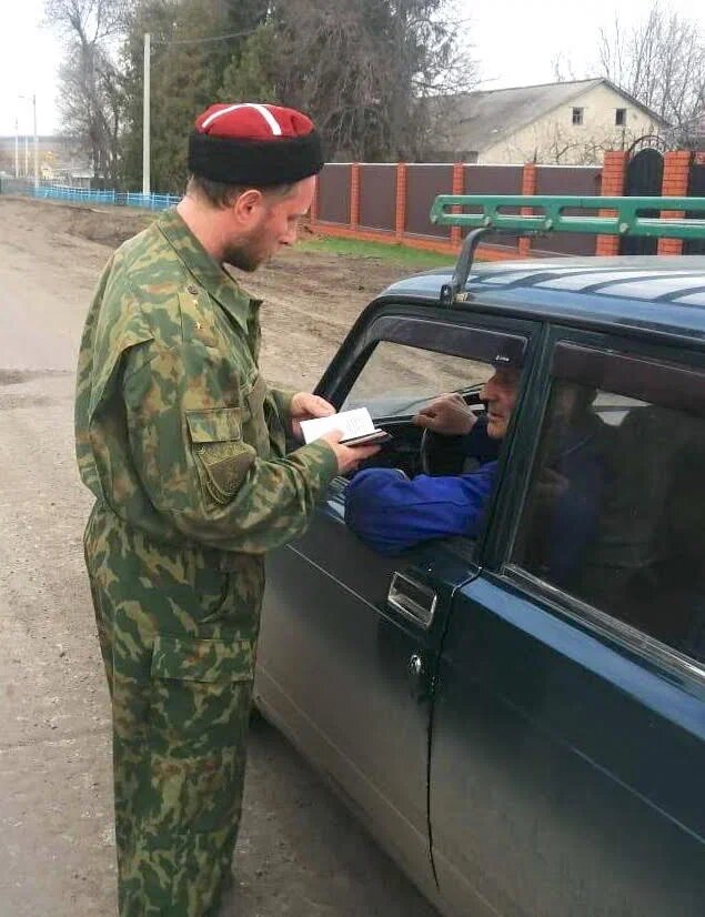 Казак Брянского отдельского казачьего общества проверяет документы на дорогах