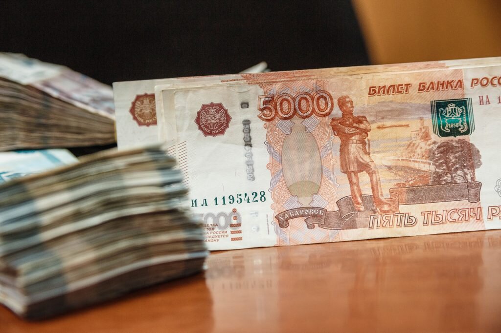 Отдам 500 рублей