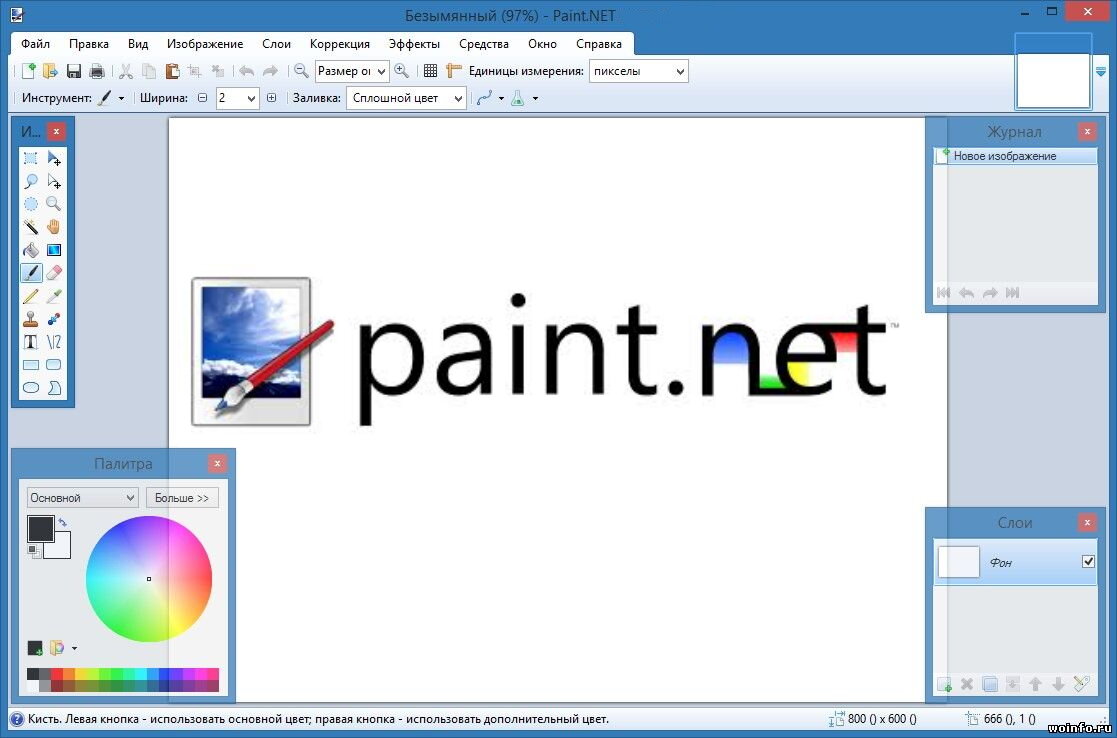 Если вы педагог, школьник, студент или только решаетесь научиться рисовать или обрабатывать фотографии, то стоит присмотреться к бесплатной программе Paint.net.