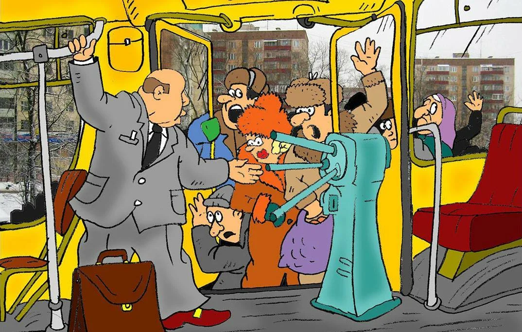 Пассажир забыл в автобусе. Карикатура на транспорт. Конфликт в транспорте. Автобус карикатура. Разговоры в транспорте.