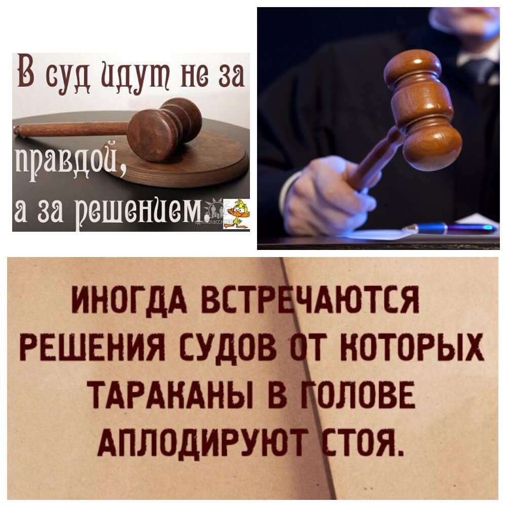 Коллаж автора.