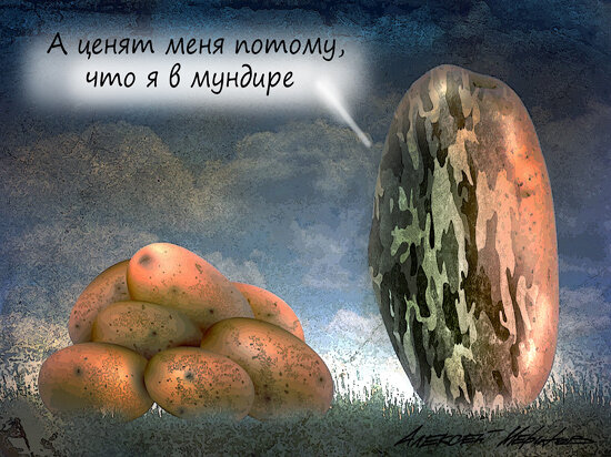   Алексей Меринов