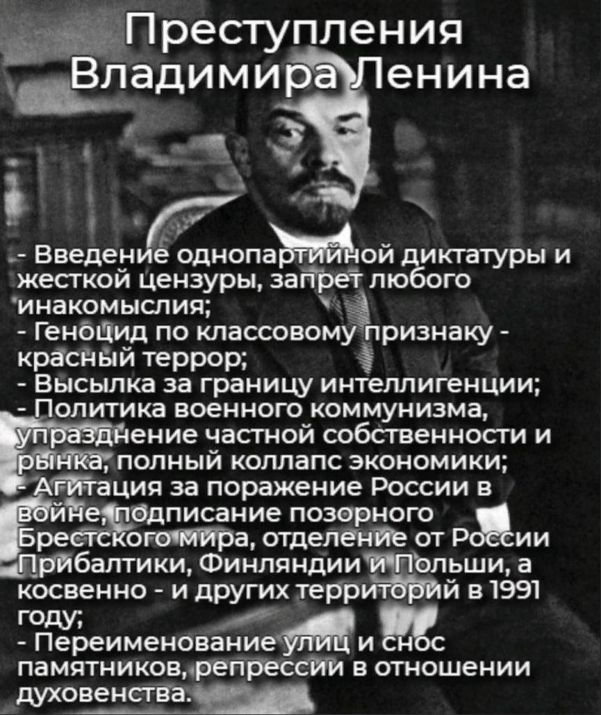 Помнить, не значит прославлять!