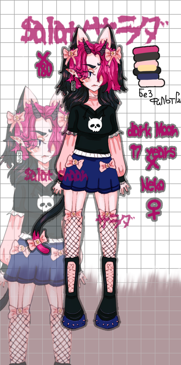 2 ос. второстепенная