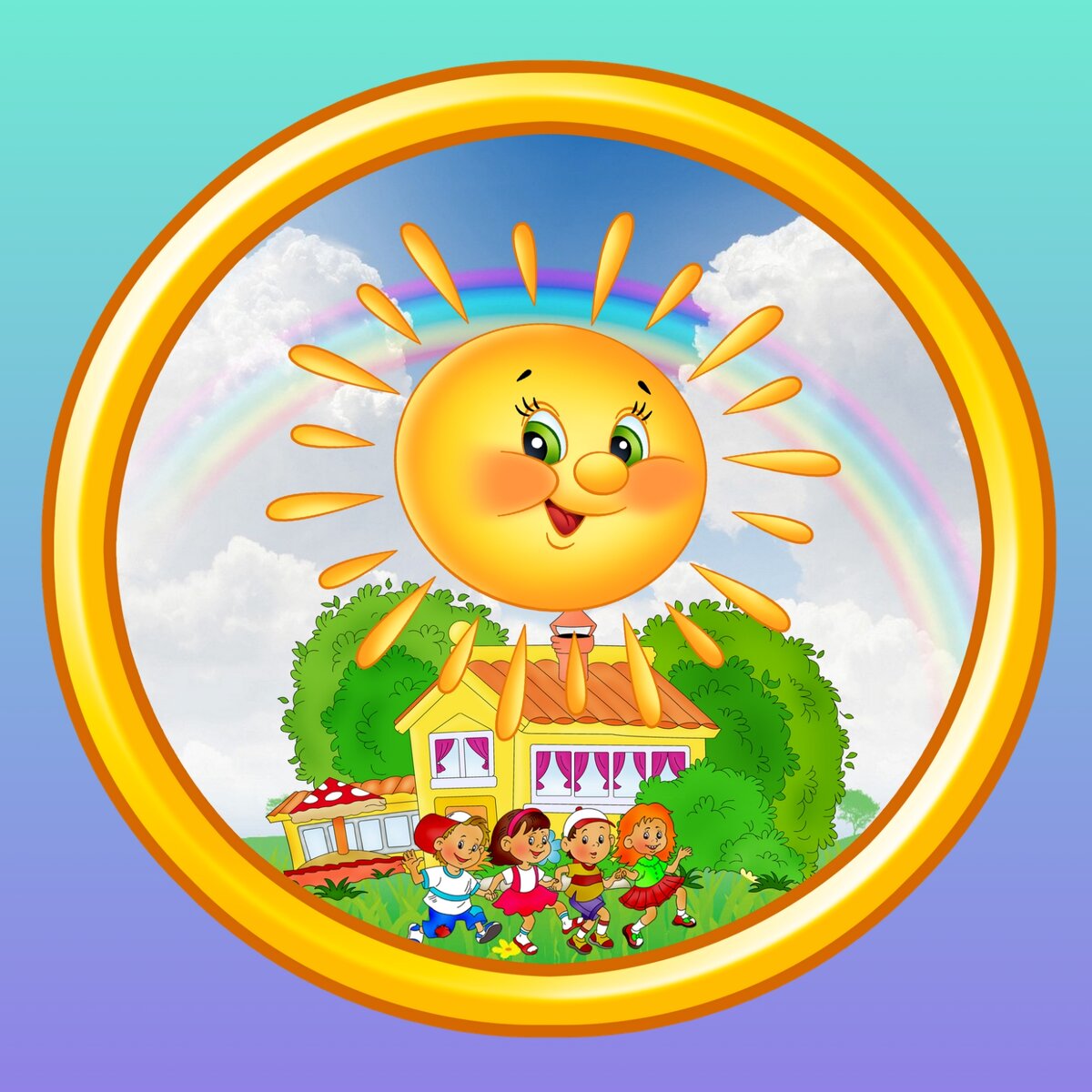 День солнца в детском саду отчет. Логотип солнышко для детского сада. Эмблема группы лучики. Эмблема группы лучики в детском саду. Герб детского сада солнышко.