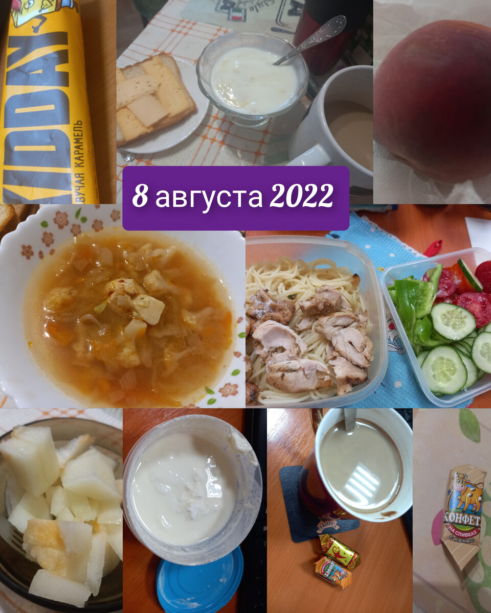 Понедельник 