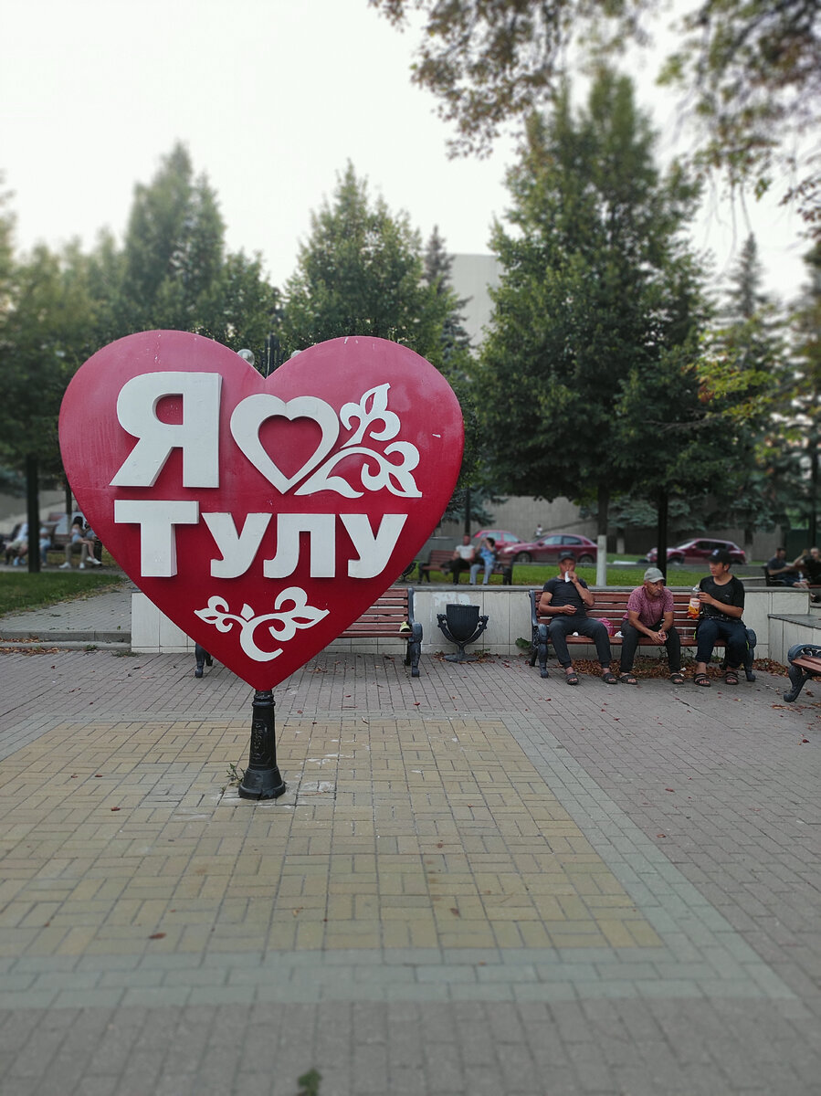 В Туле. Особенно порадовали истинные патриоты города, попавшие в кадр