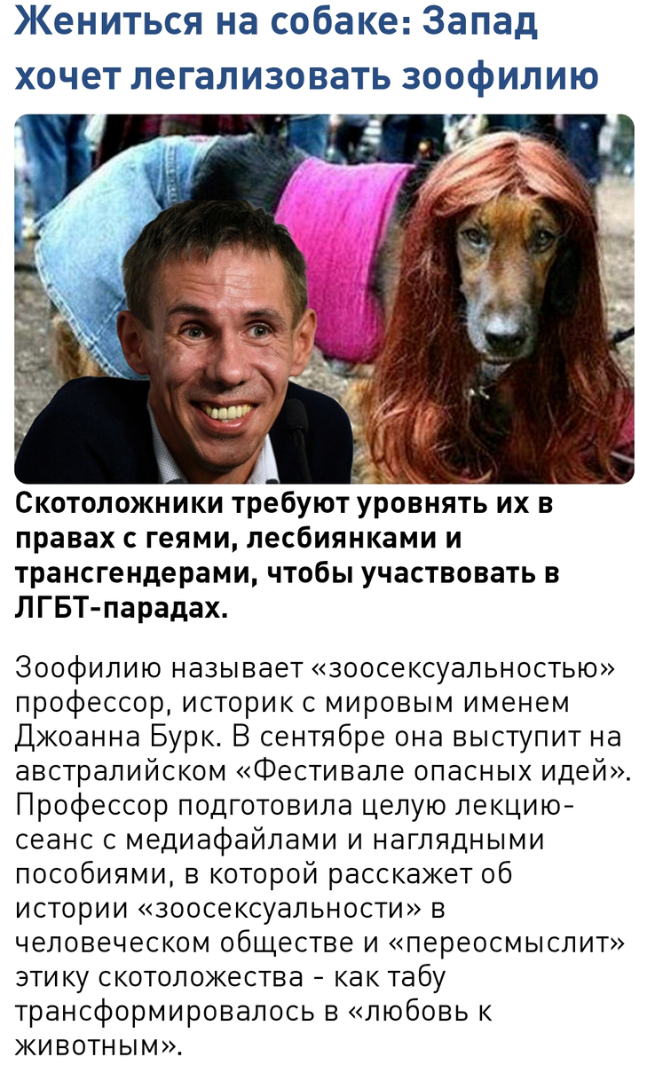 Из интернета