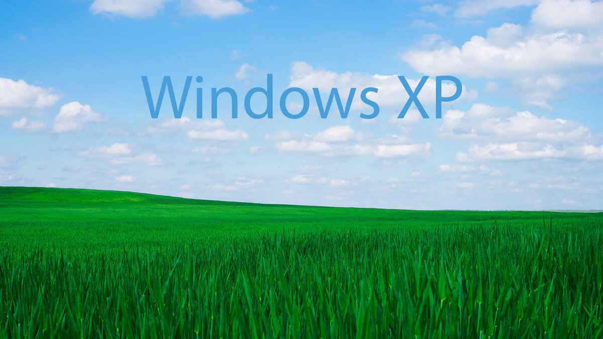 Решение проблем при работе с Windows XP