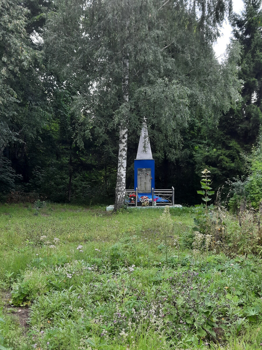 Памятник павшим в Роговской