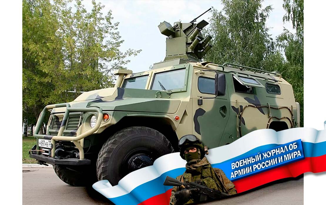 Бронеавтомобиль «Тигр». Фото в свободном доступе.