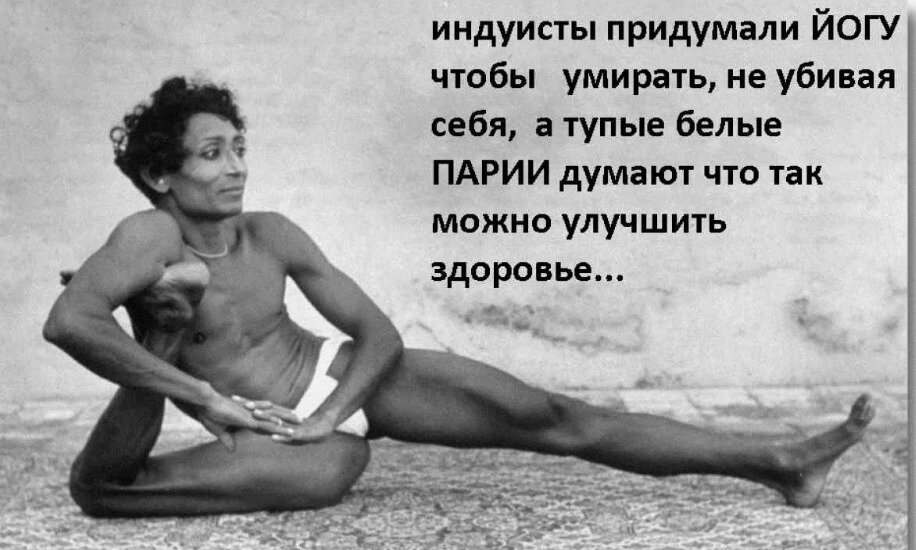 Лысов Михаил йога