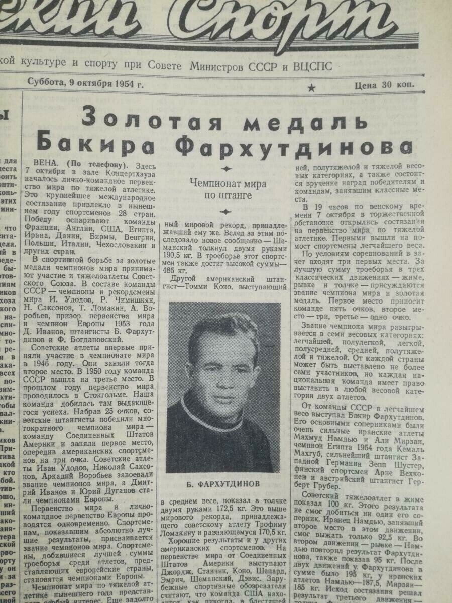 
Источник фото: footballfacts.ru