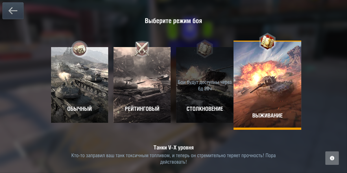 Скрин из клиента игры 