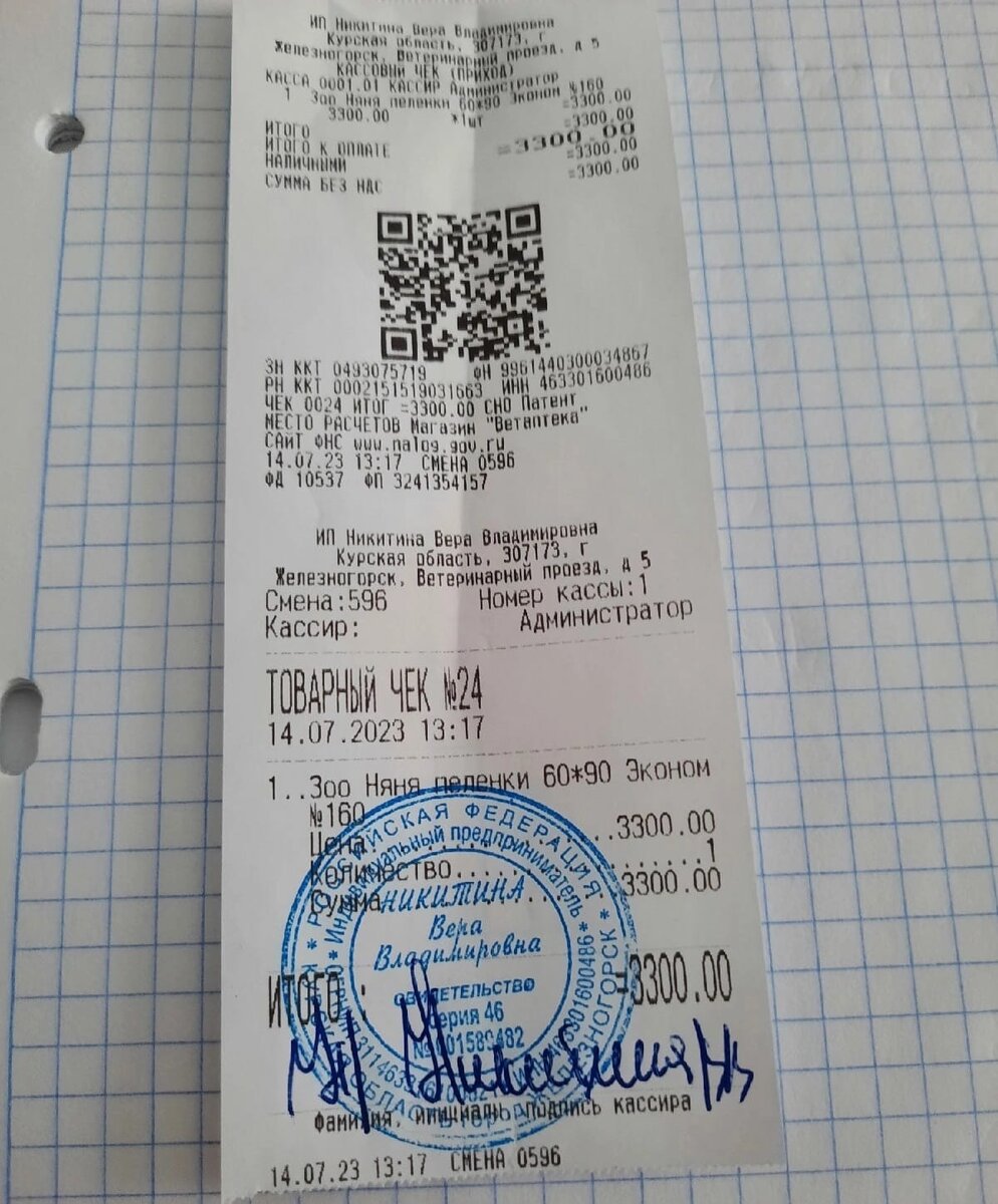 На одни только пеленки какой огромный расход...