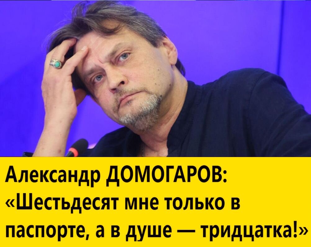 Фото из архива "7 секретов"