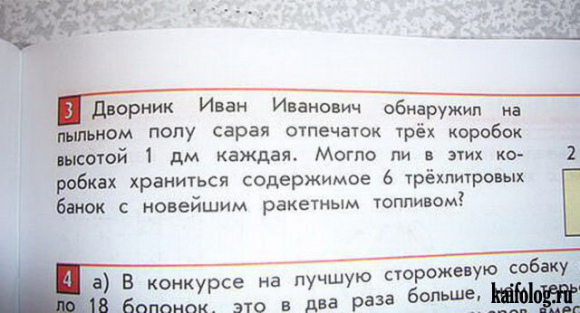 Всем привет! На дворе лето, отдых, развлечения, в этом ритме и пополним коллекцию наших статей, ведь еще не время грызть гранит науки!-3