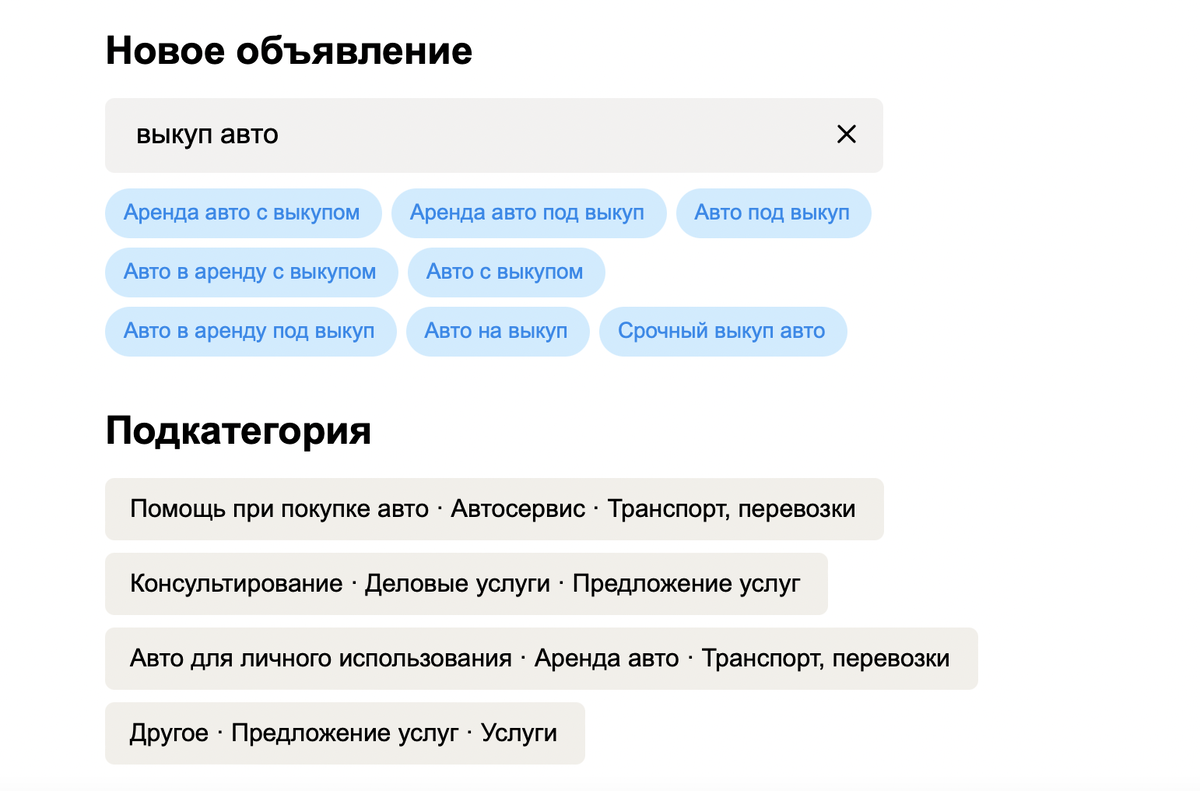 Выкуп авто на авито или что меня удивило? | Санджи блог про авито | Дзен