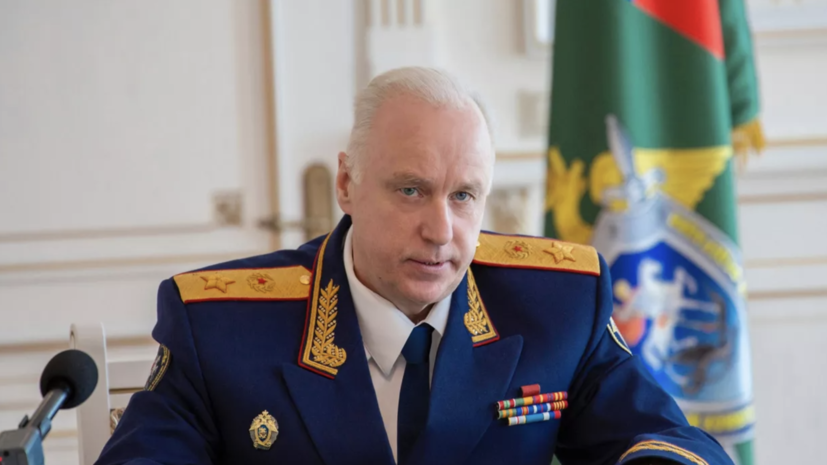    СК РФ