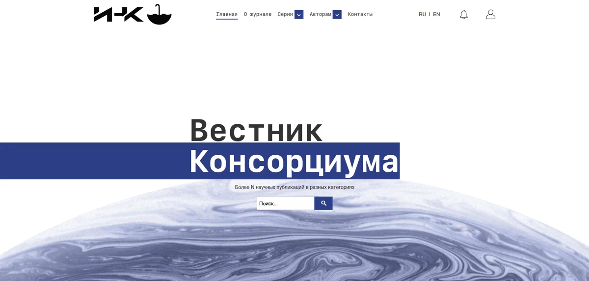 Вестник Консорциума устойчивого развития и технологического лидерства официально зарегистрирован как СМИ.