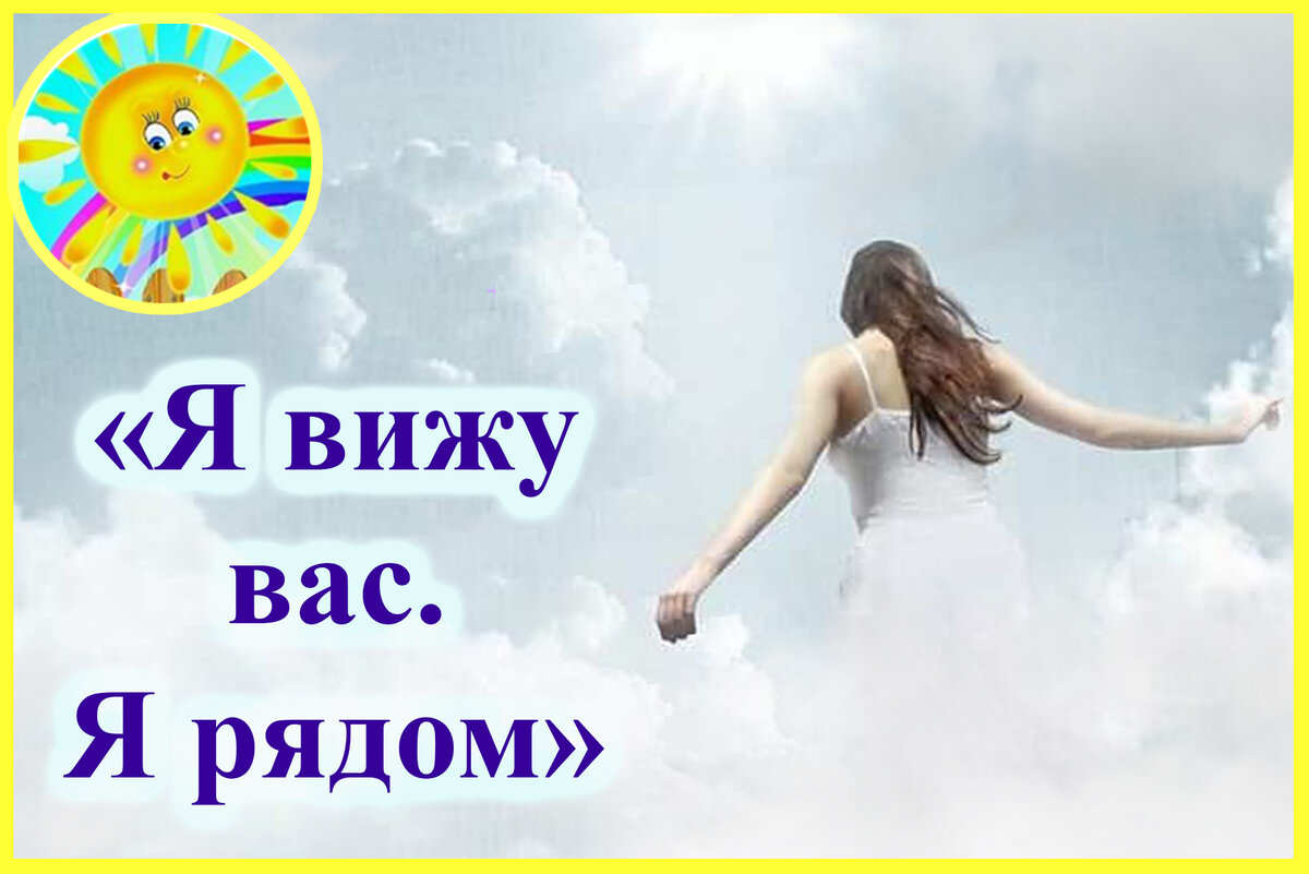 Личный архив автора