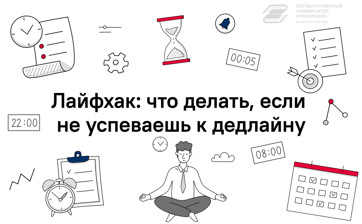 Спокойствие, только спокойствие