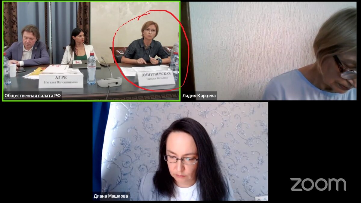 Дмитриевская на круглом столе