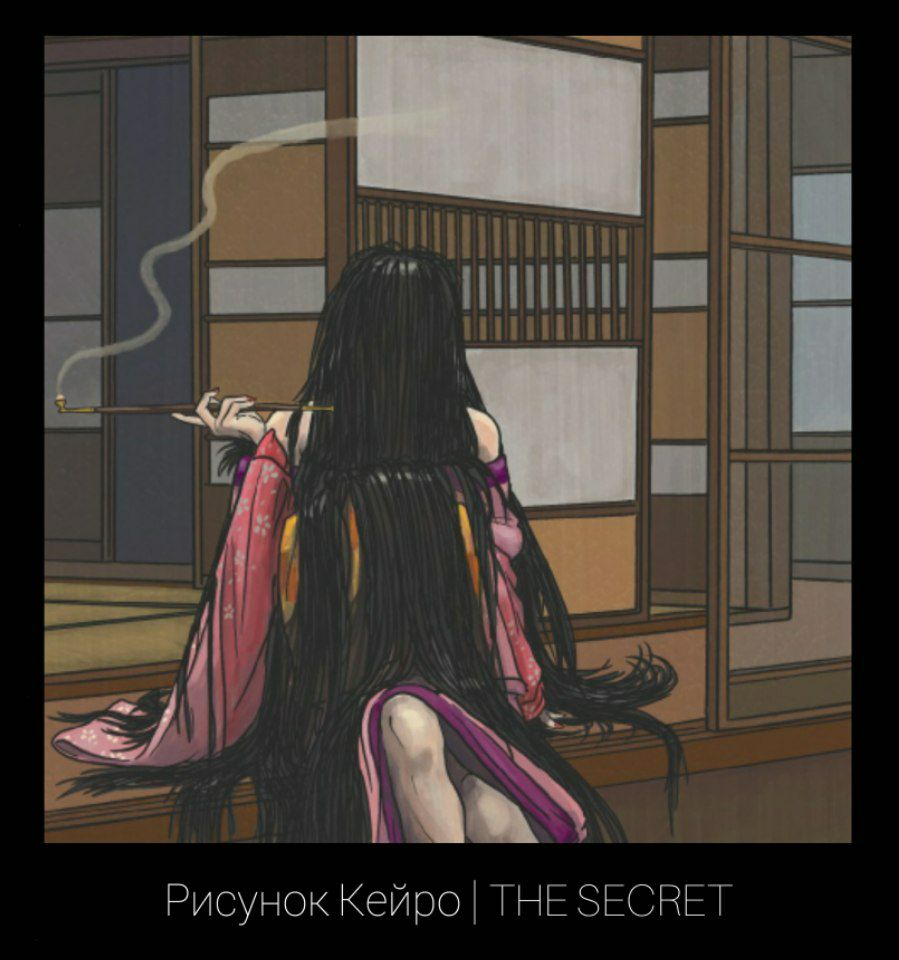 Автор иллюстрации: Matthew Meyer (для yokai.com)