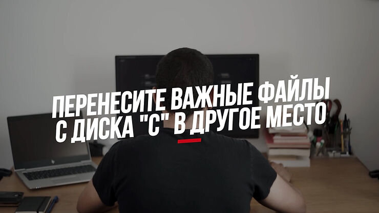 Как установить рабочий стол на Windows 10: подробная инструкция