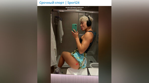 ФОТО: телеграм-канал "Срочный спорт".