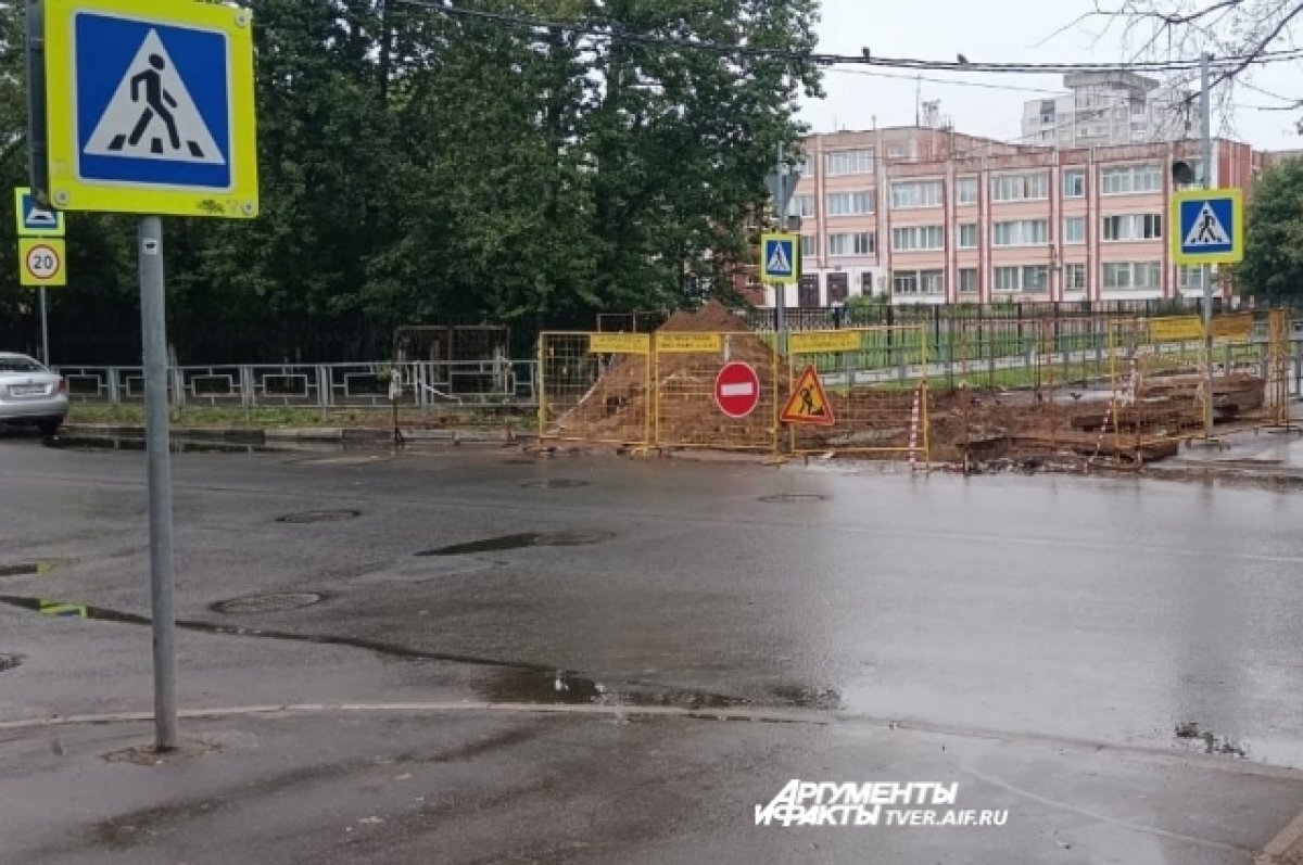 Перед 1 сентября у школы в Твери раскопан тротуар, нет разметки на переходе  | АиФ–Тверь | Дзен