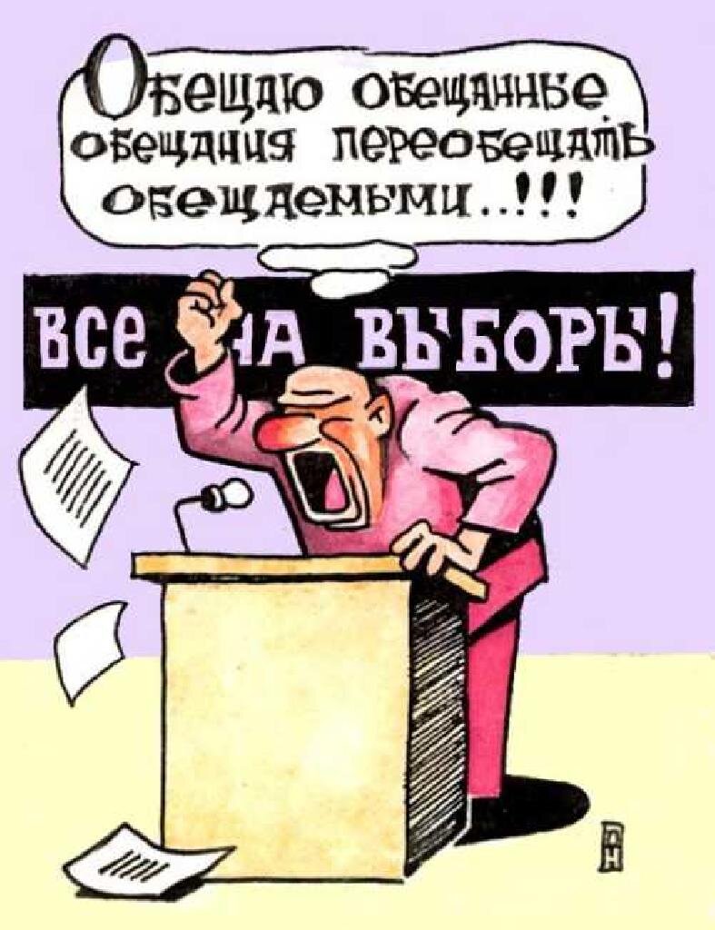 О ПОСТОЯННОЙ ОЦЕНКЕ ДЕЛОВОЙ РЕПУТАЦИИ ДЕПУТАТОВ СЕМЬИ ЗЮГАНОВЫХ – ДЕДА  ГЕННАДИЯ И ВНУКА ЛЕОНИДА | народный контроль | Дзен