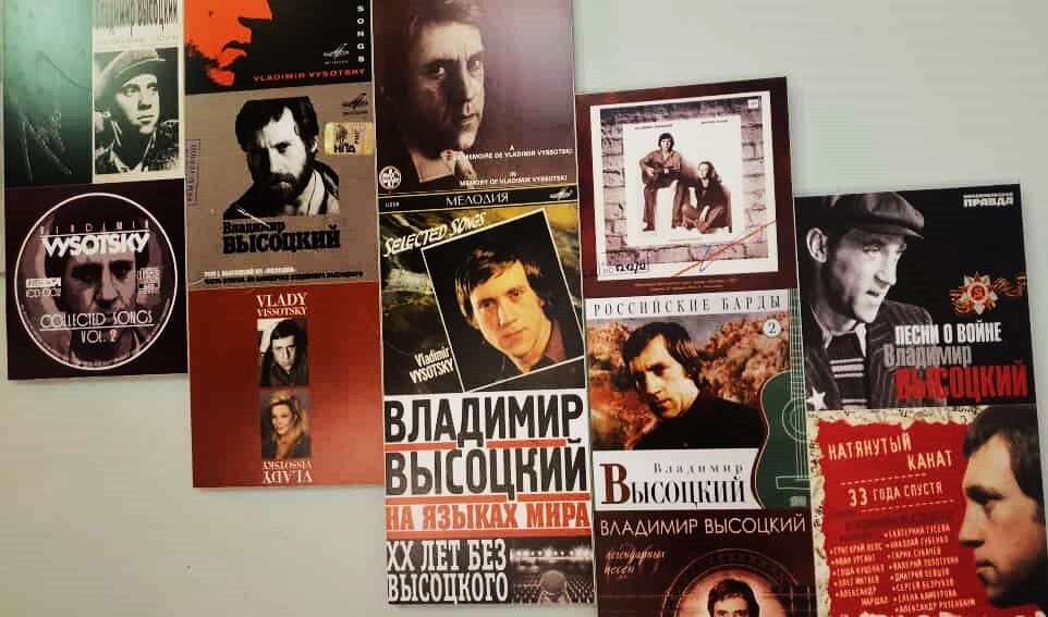 Музей Высоцкого в Екатеринбурге