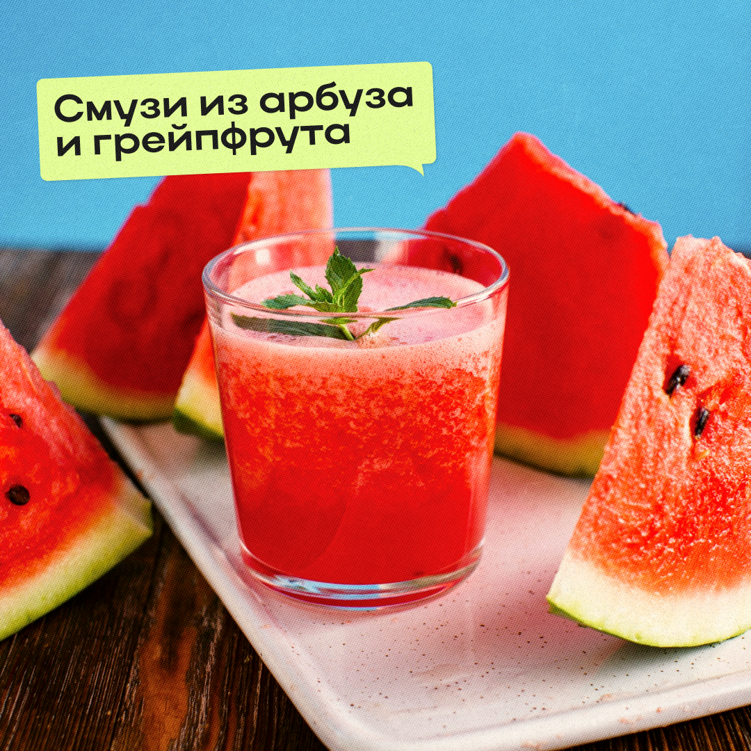 Смузи: рецепты вкусных смузи для блендера и без него в домашних условиях