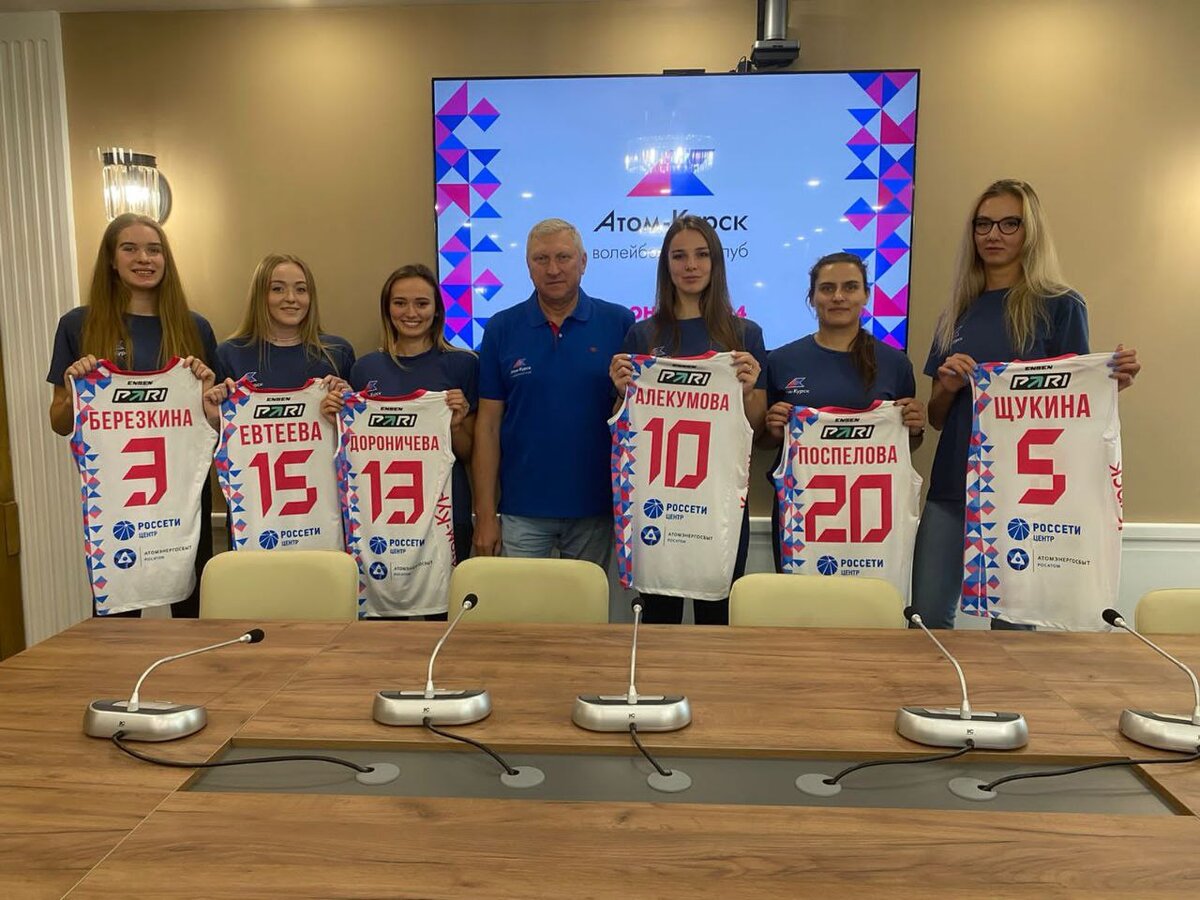    Волейбольный клуб "Атом-Курск" презентовал новую форму и представил обновлённый состав команды