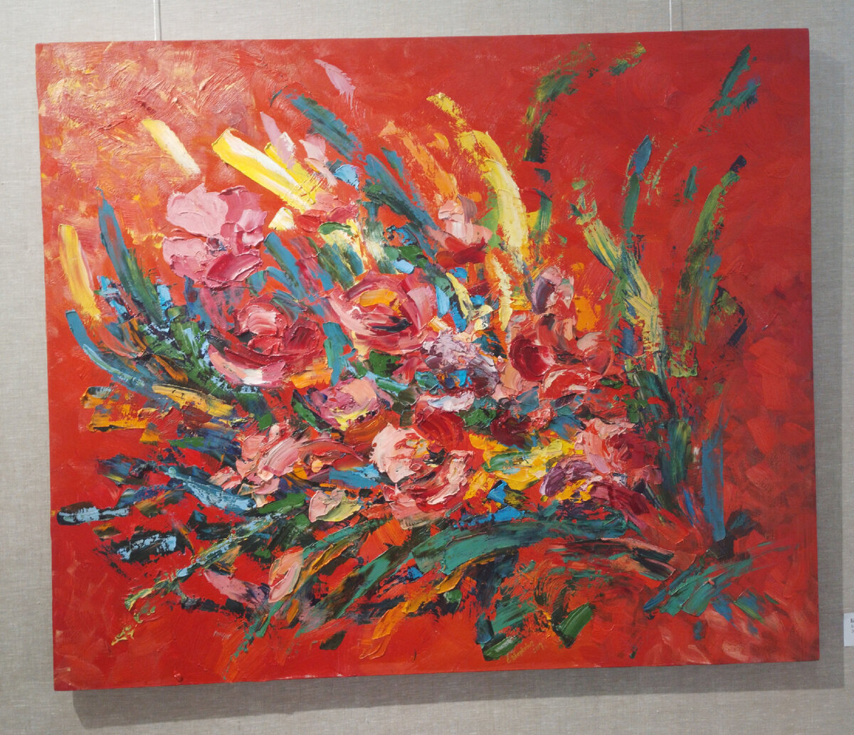    В  Туле , в зале на Красноармейском, 16 , проходит выставка Екатерины Дворкович "Однажды летом...-8