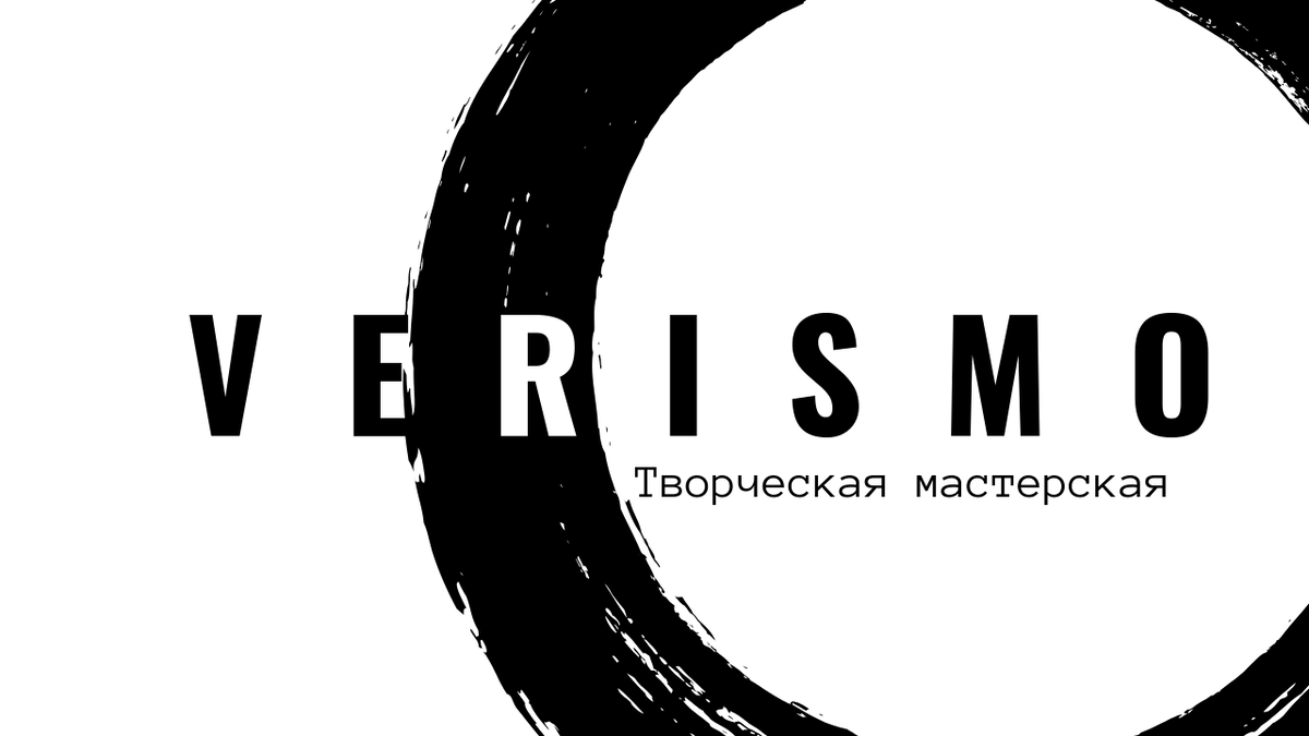 Мы стараемся для вас!