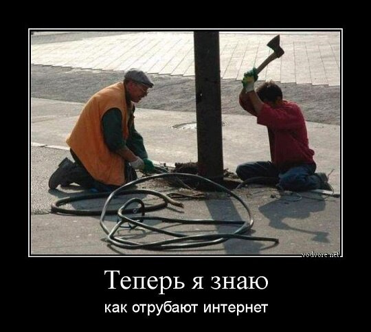 https://juristirk.ru/news/2019-05-06/ob-ustoychivosti-interneta
